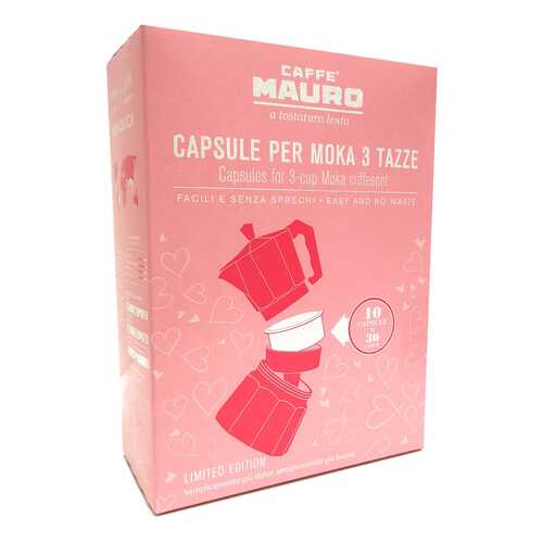 Кофе в капсулах Mauro limited edition mokaquick rosa 10 штук в Дикси
