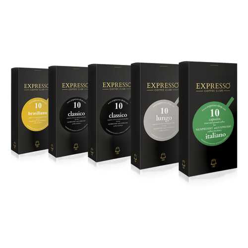 Кофе в капсулах набор Expresso Вдохновение для кофемашин Nespresso в Дикси