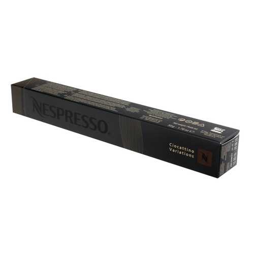 Кофе в капсулах Nespresso ciocattino variations 10 капсул в Дикси
