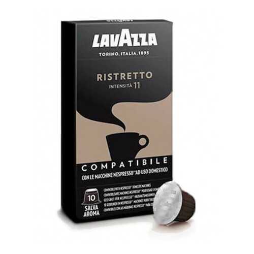 Кофе в капсулах Nespresso Lavazza Ristretto (Лавацца Ристретто ), 10*5,3 г. в Дикси