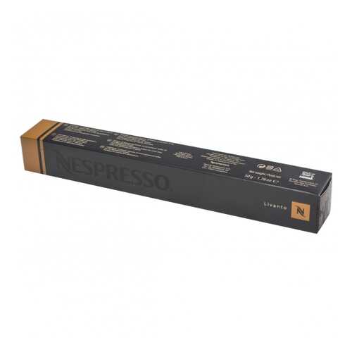 Кофе в капсулах Nespresso livanto 10 капсул в Дикси