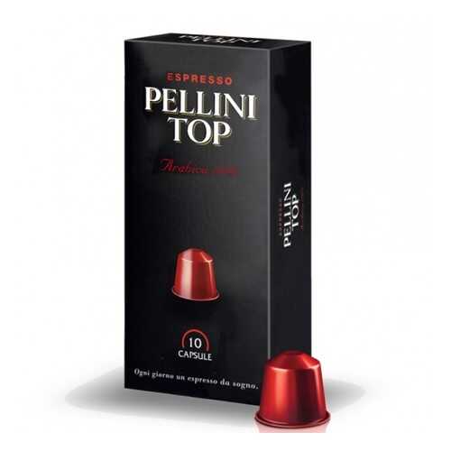 Кофе в капсулах POD TOP 12 Pellini 10 капсул в Дикси