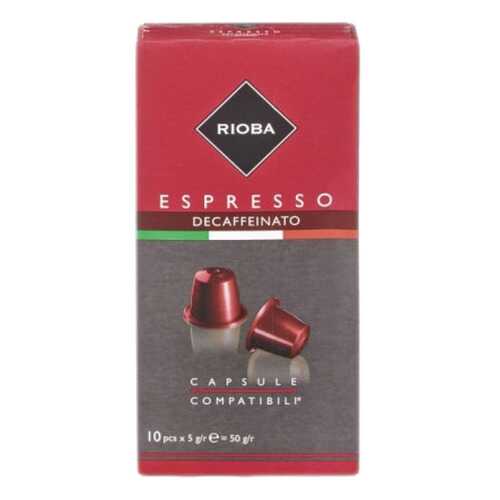 Кофе в капсулах Rioba espresso deaffeinato молотый итальянский 10 капсул в Дикси