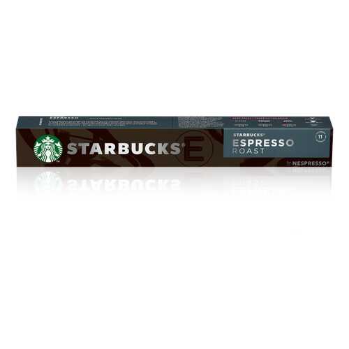 Кофе в капсулах Starbucks Espresso Roast стандарта Nespresso 10 шт в Дикси