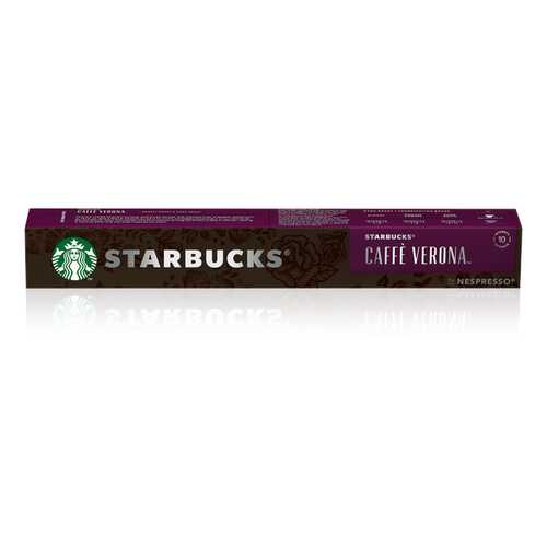 Кофе в капсулах Starbucks Сaffe Verona стандарта Nespresso 10 шт в Дикси