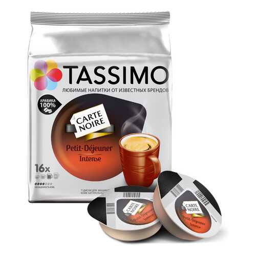 Кофе в капсулах Tassimo Carte Noire Petit-Dejeuner Intense 16 порций в Дикси
