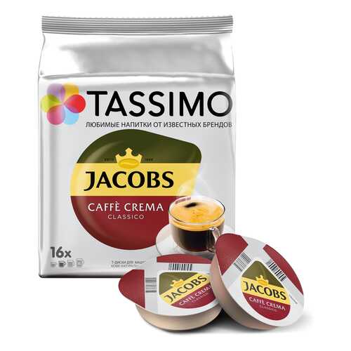 Кофе в капсулах Tassimo Jacobs Caffe Crema 16 порций в Дикси