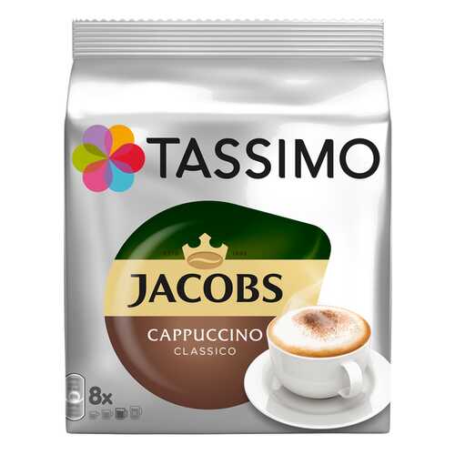 Кофе в капсулах Tassimo Jacobs Cappuccino 8 порций в Дикси