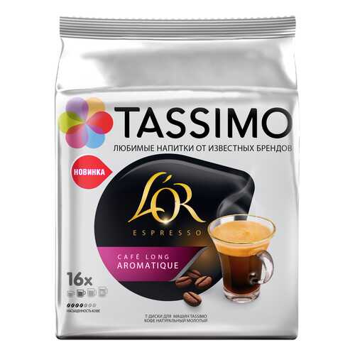 Кофе в капсулах Tassimo L’or Espresso Cafe Long Aromatique 16 порций в Дикси