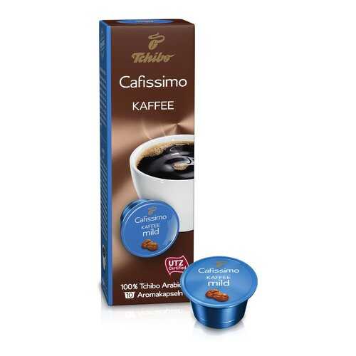 Кофе в капсулах Tchibo Kaffee mild 10 штук в Дикси