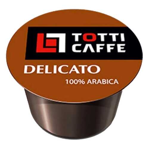 Кофе в капсулах Totti Caffe Delicato 100 штук в Дикси