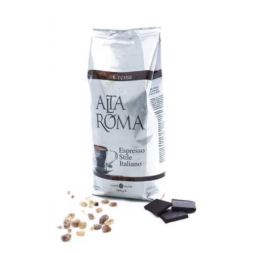 Кофе в зернах Alta Roma Crema 1 кг в Дикси