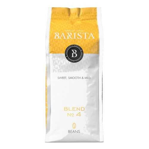 Кофе в зернах Barista blend №4 1 кг в Дикси