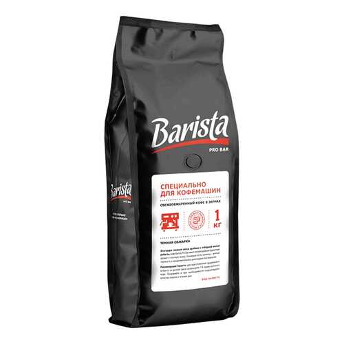 Кофе в зернах Barista pro Bar 500 г в Дикси