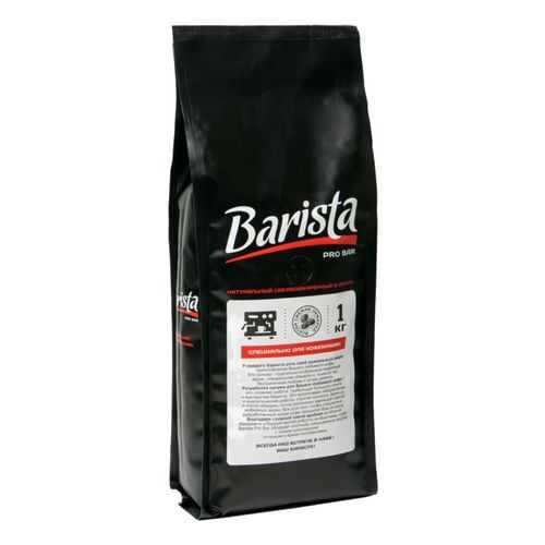 Кофе в зернах Barista pro bar для кофемашины 1000 г в Дикси