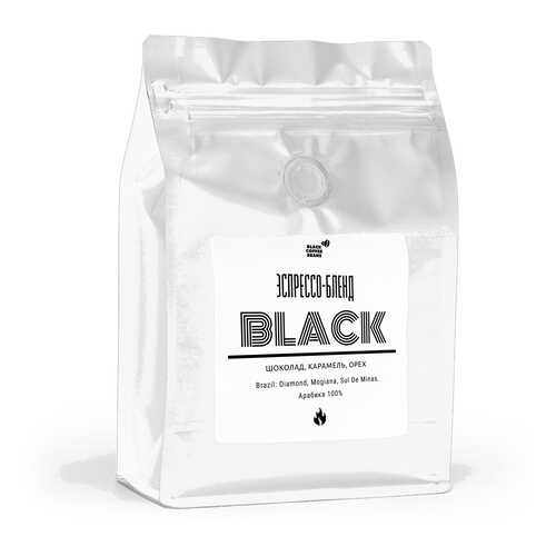 Кофе в зернах Black coffee beans Black, 250 г в Дикси