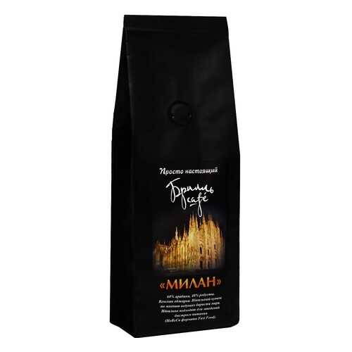 Кофе в зернах Брилль Cafe Милан 250 г в Дикси