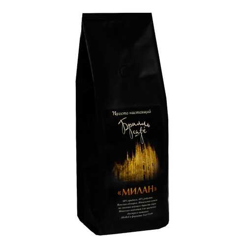 Кофе в зернах Брилль Cafe Ммлан 1 кг в Дикси