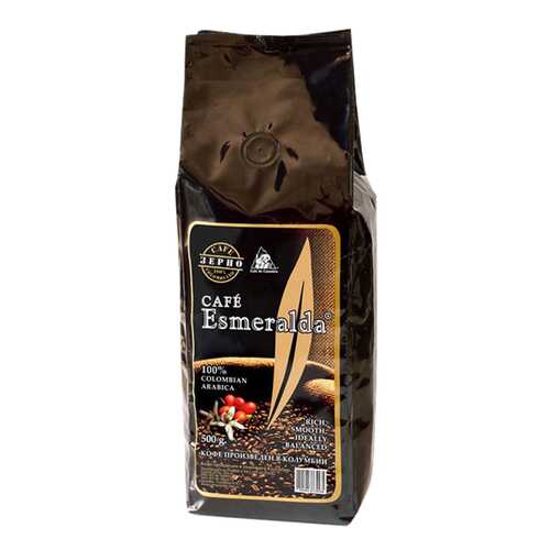 Кофе в зернах Cafe Esmeralda арабика 500 г в Дикси