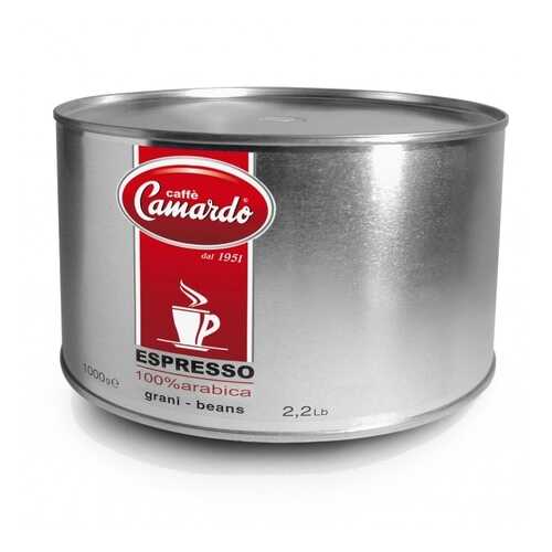 Кофе в зернах Camardo 100% арабика 1000 г в Дикси