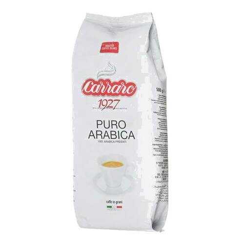 Кофе в зернах Carraro arabica 250 г в Дикси