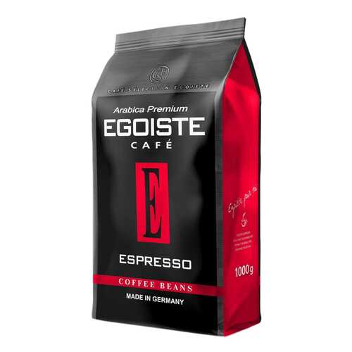 Кофе в зернах Egoiste эспрессо 1 кг в Дикси