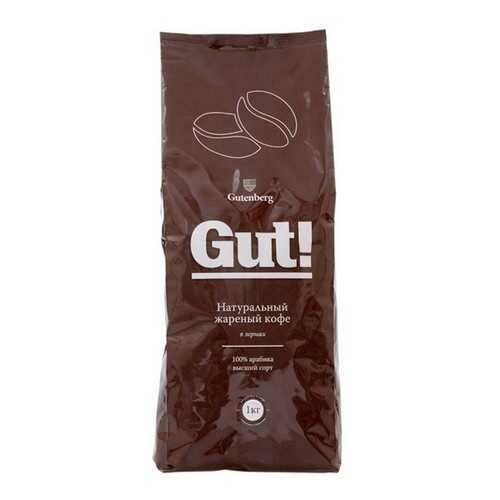 Кофе в зернах Gutenberg Никарагуа SHG 1000 г в Дикси