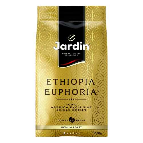 Кофе в зернах Jardin Ethiopia Euphoria 1 кг в Дикси