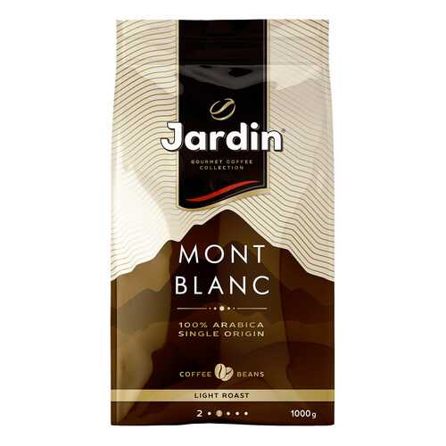Кофе в зернах Jardin Mont Blanc 1 кг в Дикси