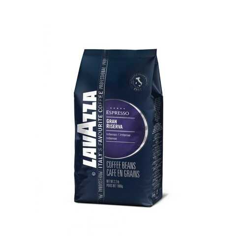 Кофе в зернах Lavazza Gran Riserva 1 кг в Дикси