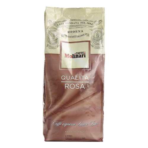 Кофе в зернах Molinari rosa 1000 г в Дикси