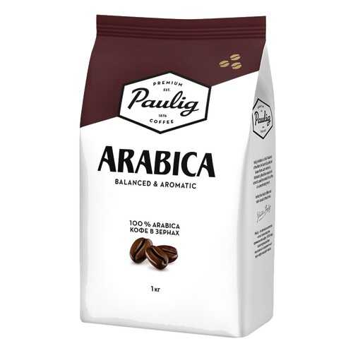 Кофе в зернах с Espresso Arabica Italiano натуральный 1000 г в Дикси