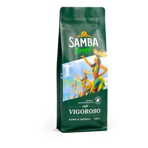 Кофе в зернах Samba Cafe Brasil Vigoroso 250 г в Дикси