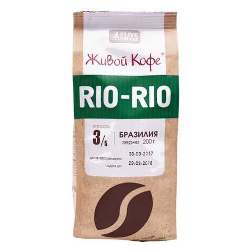 Кофе в зернах Живой Кофе Rio-Rio Бразилия 200 г в Дикси