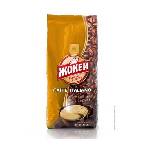 Кофе в зернах Жокей Caffe Italiano 500 г в Дикси