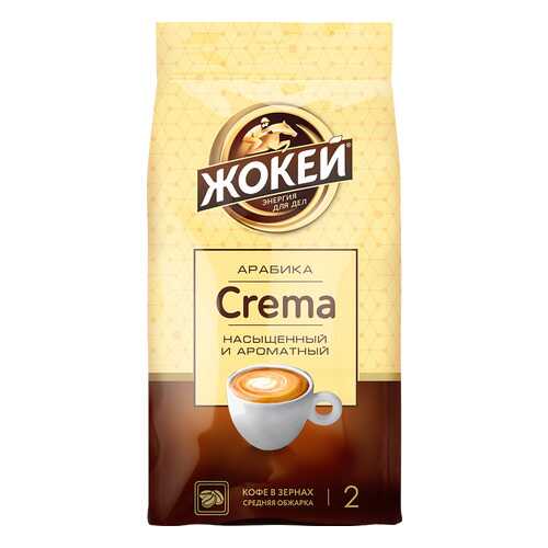 Кофе в зернах Жокей Crema 800 г в Дикси