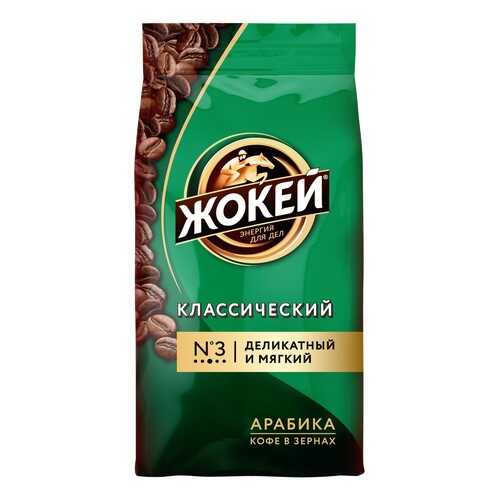 Кофе в зернах Жокей Классический 500 г в Дикси