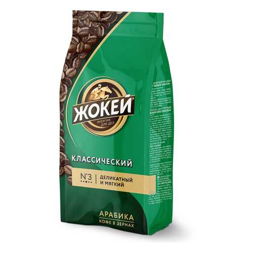 Кофе в зернах Жокей Классический 900 г в Дикси