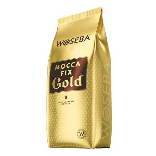 Кофе Woseba mocca fiх gold натуральный жареный в зернах 500 г в Дикси
