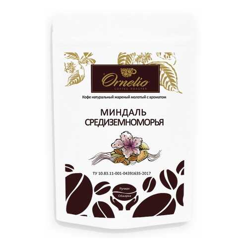 Кофе жареный молотый Ornelio арабика с ароматом миндаль средиземноморья 250 г в Дикси