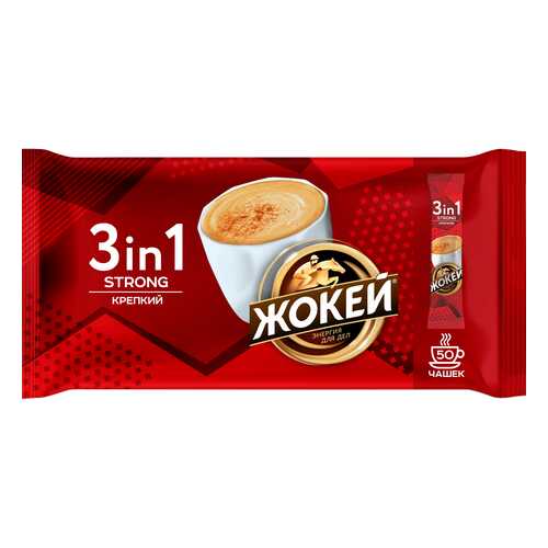 Кофейный напиток 3 в 1 Жокей Крепкий 50 штук в Дикси