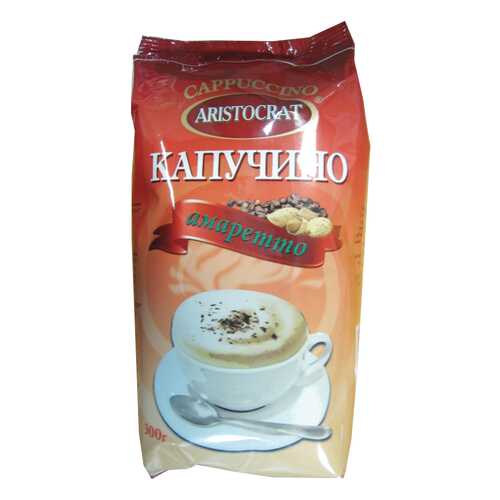 Кофейный напиток Aristocrat капучино амаретто м/у 300 г в Дикси