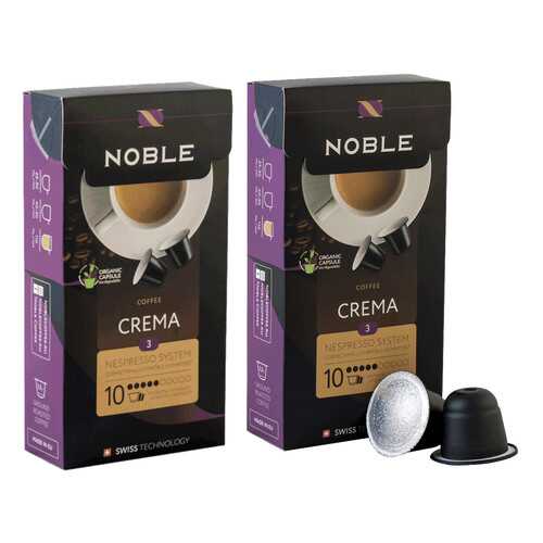 Комплект капсульного кофе Noble 2 Crema для системы Nespresso в Дикси