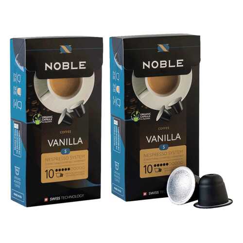 Комплект капсульного кофе Noble 2 Vanilla для системы Nespresso в Дикси