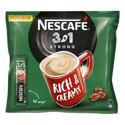 Крепкий кофе NESCAFE 3в1 растворимый порционный пакет 50 порций по 14.5г в Дикси