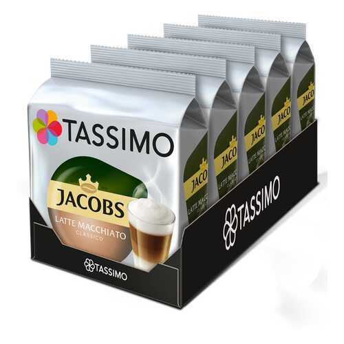 Набор кофе в капсулах Tassimo Latte Macchiato Classico 5 упаковок в Дикси