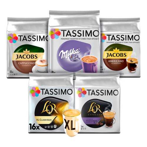 Набор «Семейный» кофе в капсулах Tassimo 5 упаковок в Дикси