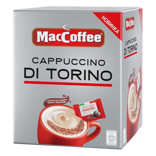 Напиток кофейный растворимый Cappuccino di Torino т.з. MacCoffee карт/уп 25,5г*10*20 в Дикси