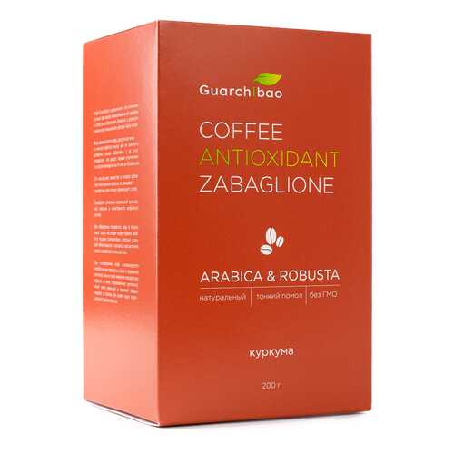 Натуральный кофе Guarchibao Coffee Antioxidant с куркумином 200 г в Дикси