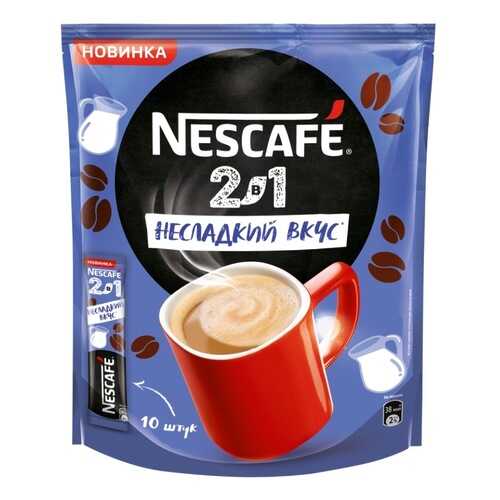 NESCAFE 2в1 Несладкий Вкус, кофе порционный, пакет 10 порций по 8г в Дикси